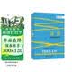 法律 七堂法治通识课 法律常识一本全入门指南