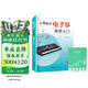 从零起步电子琴自学入门+五线谱本（共2册）乐理知识小白零基础教材自学电子琴 从零起步循序渐进图解重点快速入门 附带教学视频 
