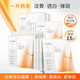 珀莱雅（PROYA）双抗精华面膜3.0特证版 5片/盒*3（到手15片）改善暗沉保湿护肤