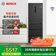 博世（BOSCH）冰箱家用406L四开多门变频电冰箱 超薄机身 智能互联 魔术变温空间 铂金抗菌净味 KMF40A97TI 魔术变温空间