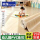 欧探商用2mm厚pvc塑胶地板幼儿园办公室家用医院加厚耐磨防滑环保地胶 仿木纹2.0mm【一平方】色号JY-131