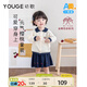 幼歌（YOUGE）婴幼儿秋季长袖撞色学院风毛衣宽松百搭小樱桃半裙套装 藏蓝 裙子 100 cm