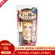 奇士美（kiss me）日本梦幻泪眼极细眼线笔 防水卷翘睫毛I膏6g  不晕染 礼物 睫毛膏 防水纤长款