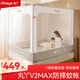 丸丫防摔蚊帐儿童婴儿床蚊帐一体式防摔防掉床全罩式蚊帐 V2max-[回底无床单-单防摔蚊帐] 1.8*2.0米床