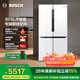 博世（BOSCH）冰箱家用605L大容量十字对开门四开门变频电冰箱 一级能效 风冷无霜 5mm微缝嵌入 鲜润保湿空间 大白鲸KMF61A20TI 精细分储