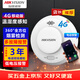 HIKVISION海康威视4g烟雾报警器家用烟感独立式双光感烟警报器 手机远程通知消防火灾警报 3C认证NP-FY300（4G移动版）