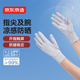 京东京造 防晒手套骑行冰丝凉感夏季 自行车电瓶车男女户外防紫外线 灰色L