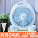 冠凌台式电风扇家用箱型扇静音鸿运扇学生桌面小风扇宿舍床上台扇 1.5米线10寸定时天空蓝(40瓦)
