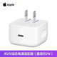 苹果40W充电头原装快充iphone17ProMax手机充电器16/15/14/13/12/11/8plus数据线ipad充电线 40W USB-C充电插头【全系】