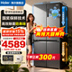 海尔（Haier）家用冰箱659升四开门十字对开双开门一级能效节能风冷无霜超大容量600升以上电冰箱国家补贴15% 灰色丨母婴三档变温丨EPP超净系统丨阻氧干湿分储