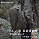 BESNFOTO佰信BX-D2001相机包摄影双肩包户外通勤背包减重背负大容量相机配件收纳包微单反相机防水登山包 BX-D2001-大号 黑色