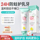 Masata新加坡进口儿童牙膏婴幼儿含氟1-3岁宝宝防蛀抗糖固齿蜜桃味70g