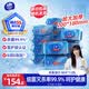 维达（Vinda）杀菌湿巾 80片*12包 杀菌率99.9%加厚升级湿巾大包卫生湿巾湿纸巾
