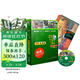 书虫·牛津英汉双语读物美绘版：2级1（初二、初三 套装共5册 附MP3光盘1张）