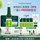 馥绿德雅（RENE FURTERER）三相精华液5.5ml*8 焕活毛囊防断发舒缓护发强韧滋养头皮营养安瓶