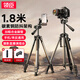 领臣 三脚架相机支架单反微单索尼佳能手机直播摄影拍照三角架户外便携三维云台专业稳定防抖支架1.8米