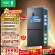 容声513L十字门冰箱pro双系统双循环一级能效风冷无霜大容量四开门以旧换新BCD-513WD15FPA国家补贴