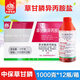中保（ZhB）41%草甘膦异丙胺盐水剂非耕地荒地铁路通用灭草除杂草烂根除草剂 1000克*12瓶