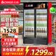 志高展示柜冷藏大容量饮料柜冰柜商用保鲜柜超市玻璃门冰箱立式啤酒柜 双门下机【直冷节能】黑红 一级节能省电80%