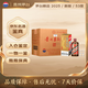茅台 2025年 精品 酱香型白酒 53度 500ml 整箱/带杯新版【名酒鉴真】