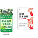 期货技术分析从入门到精通
