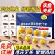 ZYUO衣鱼虫专杀剂家用无毒蟑螂母婴一窝端飞蛾室内神器除灭幼 1盒/8枚装【连环灭杀  适合15-30㎡】