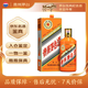 茅台生肖纪念 辛丑牛年 酱香型白酒 53度 500ml 单瓶装【名酒鉴真】