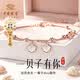中国珠宝一贝子银脚链女贝母转运珠手链轻奢高端520生日礼物送女友