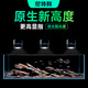 尼特利（NETLEA）7系全光谱原生筒灯原生缸灯LED专业高显指太阳光谱溪流缸