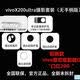 vivoX200 Ultra/x300pro摄影师长焦增距镜级摄影套装影像手柄 X200Ultra摄影套装（拆封不退