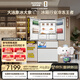 容声世界杯定制大冰象机皇605L法式多门冰箱大容量双系统嵌入式一级能效制冰BCD-605Q60FZNBD国家补贴