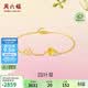 周六福四叶草足金999黄金手链女生日礼物计价A0711666 约2.14g 16+3cm