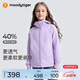 moodytiger【奶皮衣】儿童外套防风高弹春秋男童外套吸湿排汗舒适女童运动衣