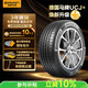 德国马牌（Continental）汽车轮胎205/60R16 96V XL FR UCJ+ 适配轩逸/新福克斯/速腾