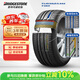 普利司通（Bridgestone）汽车轮胎 215/55R17 98W XL T001原配小鹏G3i 适配皇冠帕萨特
