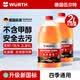 伍尔特汽车玻璃水强力去污去虫胶油膜鸟粪宝马特斯拉乙醇雨刮专用2L*2瓶