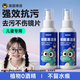 博音儿童眼镜清洗液离焦镜片清洁喷雾近视擦眼睛专用大瓶清理剂水去油 强效去污【3瓶装送麂皮布】0酒精不伤镜片