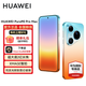HUAWEIPura 90 Pro Max 华为新品手机 超大底2亿长焦 XMAGE智拍 华为手机鸿蒙智能手机 橘子海 16GB+512GB全网通 官方标配