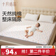 十月结晶婴儿隔尿垫可水洗纯棉大尺寸生理期床单宝妈护理床垫 彩虹象(180*200cm)