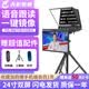 天影视通提词器大屏幕20/22/24寸单双屏演播室题词器电脑手机平板摄像机单反相机Pocket3提词器口播直播 TY-T24S寸双屏提词器
