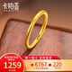 卡铂亚古法黄金素圈戒指 足金9999实心素戒小金圈情侣对戒男女尾戒 古法素圈戒指 3.76克（12号）宽约1.9mm