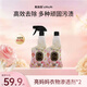 亮妈妈衣物渗透剂衣领净预洗清洁剂强力去污渍神器白色衣服顽固污渍净 【买1送1】超值装2瓶+1个喷头