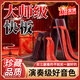 宜品达快板成人专业款竹板入门小学生响板大师演奏舞台口才相声专用响板 成人【大板+小板+绒布袋】黑色 专业演奏级数来宝老竹板