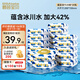 碧芭宝贝盛夏光年纯水湿巾20片*20小包加大外出行湿纸巾便携清洁