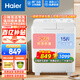 海尔（Haier）13公斤/15公斤半自动洗衣机双桶双缸家用大容量强劲水流洗洗脱水分离甩干以旧换新波轮老式洗衣机 新款13公斤 双缸 小神泡净洗+一级能效省水电+带脚轮