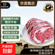 澳洲M9和牛谷饲雪花牛排 原切牛排生鲜牛肉烧烤西餐烤肉食材 澳洲和牛M9雪花牛排1000g+赠海盐