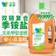 净安（Cleafe）季铵盐消毒液家用2L地板玩具衣物宠物多用途消毒水不刺鼻