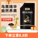 侯博士黑灵芝何首乌植萃洗.发水乌发精华液黑发博士草本 两袋 480ml 正常规格