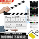宜品达场记板专业电影导演打板场记板拍摄打板摄影卡板大号亚克力拍板照道具影视剧组开机拍戏板拍照拍板 木质黑色-大板30*25cm(送笔+笔夹+擦布)