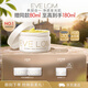 EveLomEVE LOM伊芙珑经典洁颜霜卸妆膏100ml养肤清洁细致毛孔